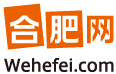 合肥