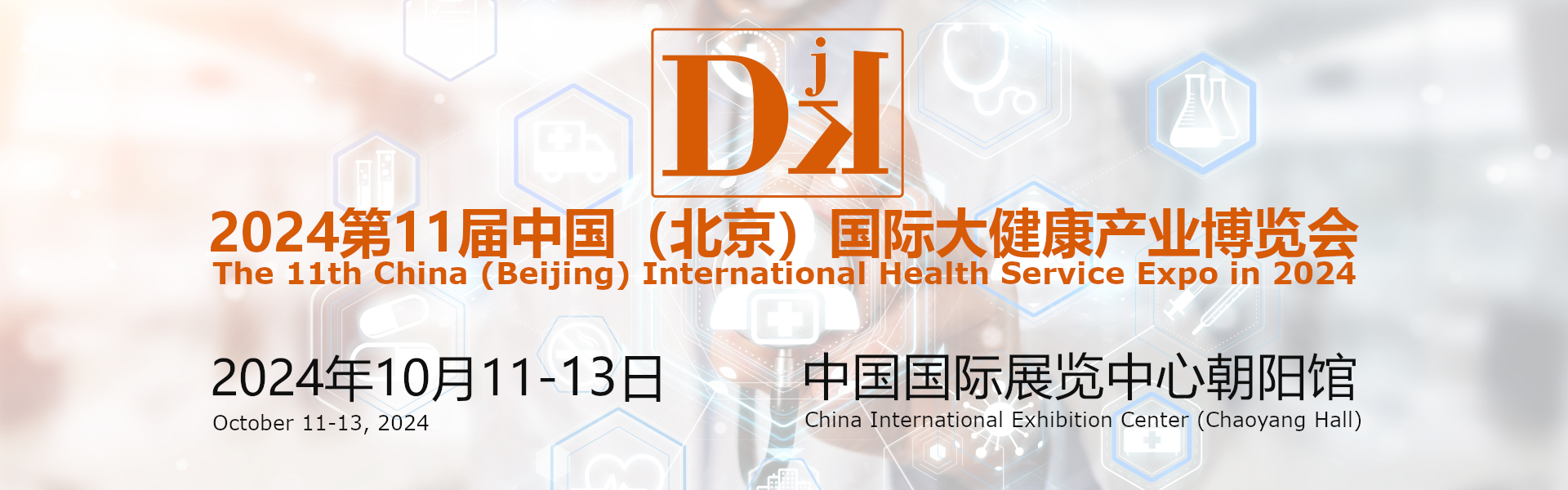 中国青年报：湖北大健康产业规模今年有望突破万亿元